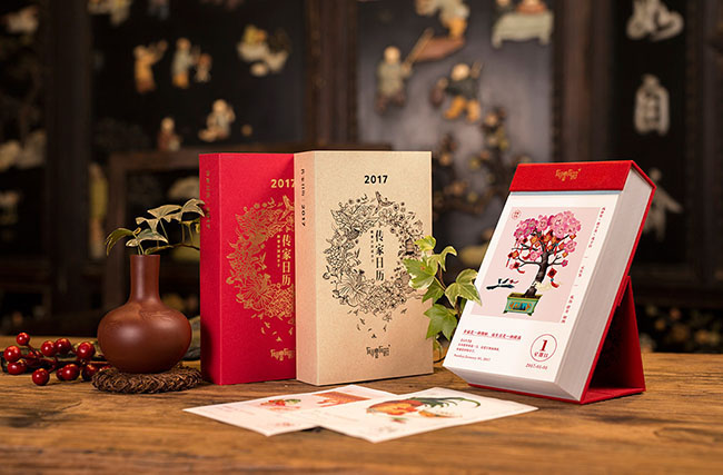 2017 Calendar Mockups Design