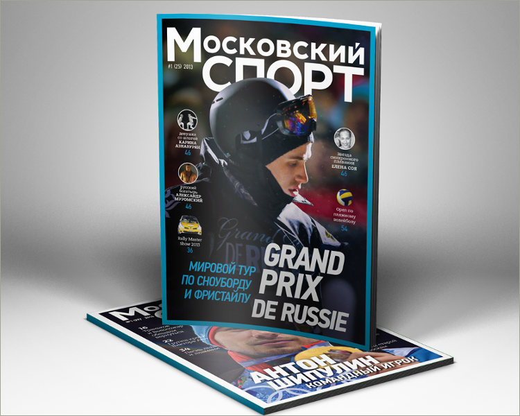 motar sport magazine template