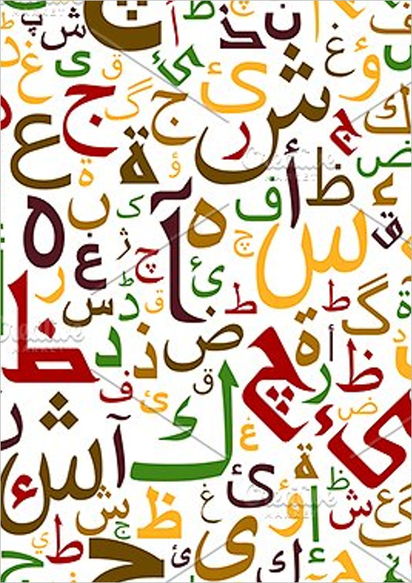 Colorful Arabian Seamless Pattern