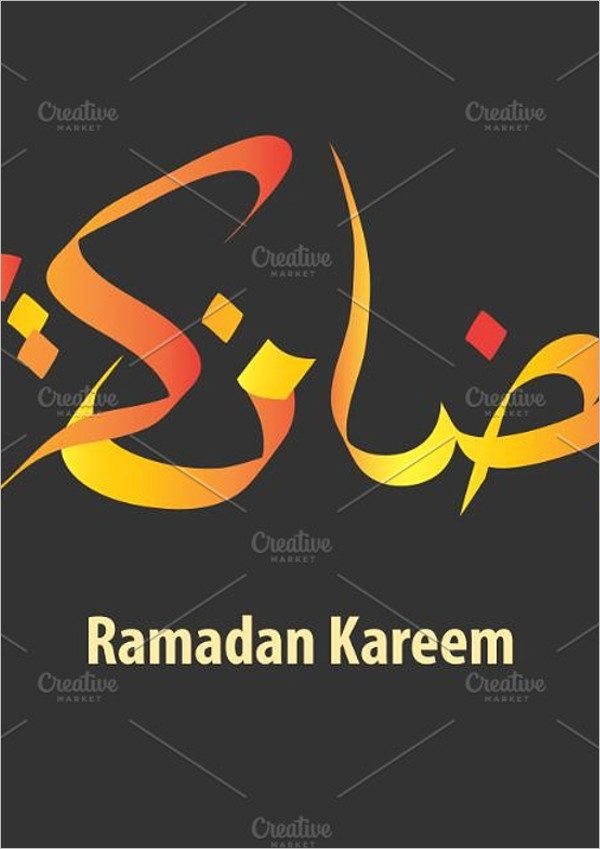 Custom Kareem Arabic Calligraphy