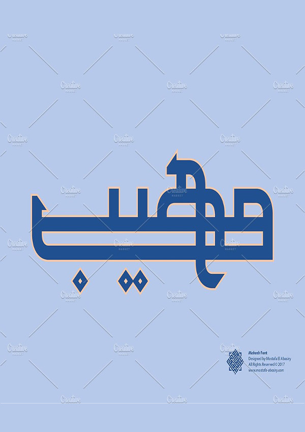 Maheeb Arabic Font