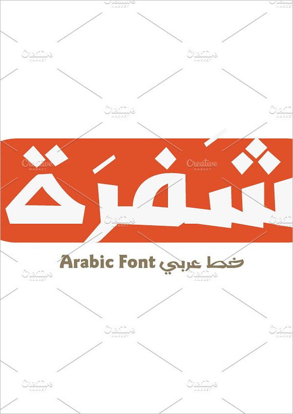 arabic fonts photoshop cs5 free download